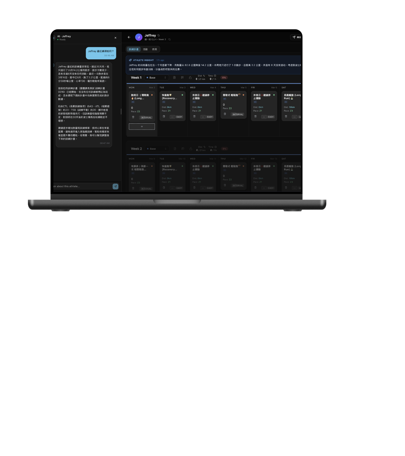 AI Training Calendar