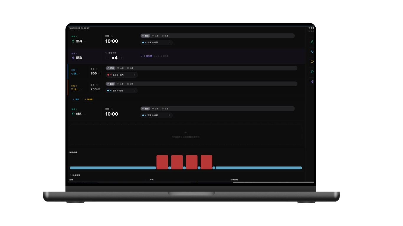 Workout Library & Editor